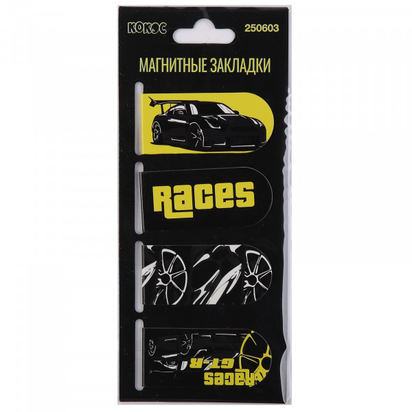 Закладка магнитная 4шт 25*55 картон Races