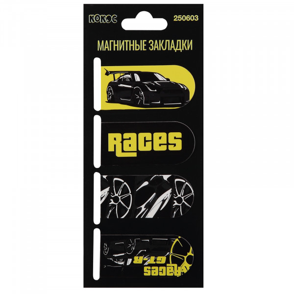 Закладка магнитная 4шт 25*55 картон Races