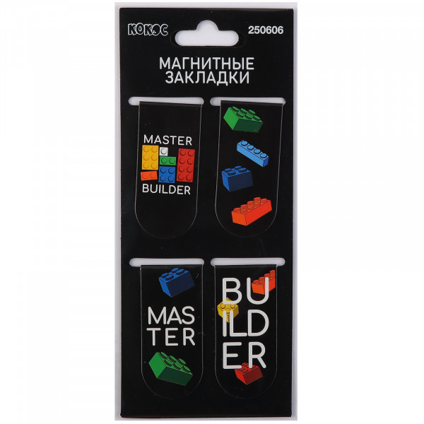 Закладка магнитная 4шт 25*55 картон Master builder