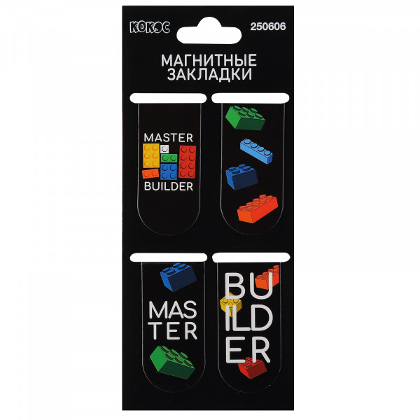 Закладка магнитная 4шт 25*55 картон Master builder