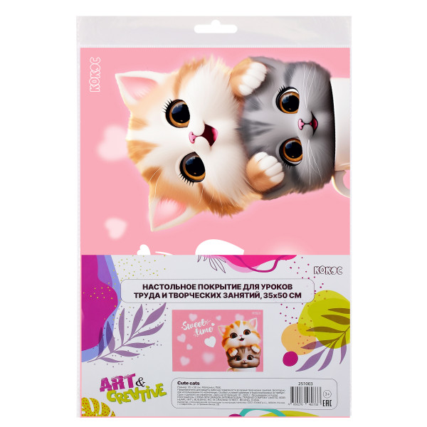Клеенка д/труда 35*50 Cute cats