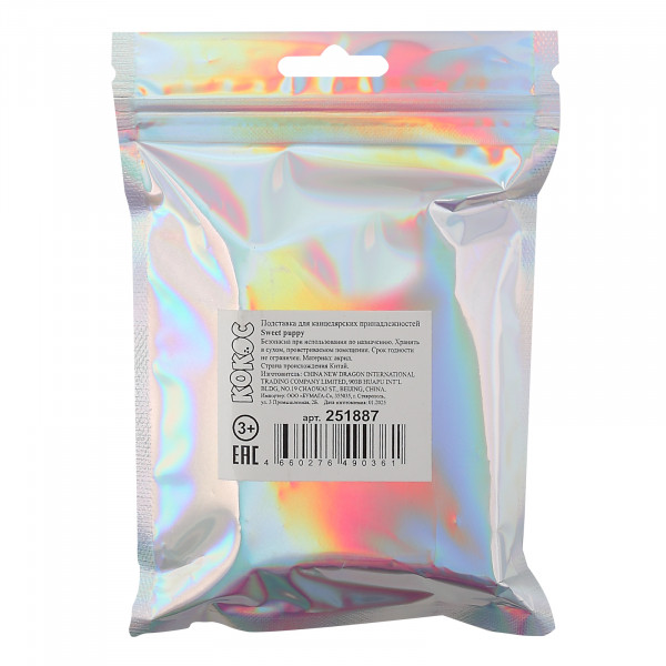 Настольная подставка-стакан д/канц. принадл. Sweet puppy