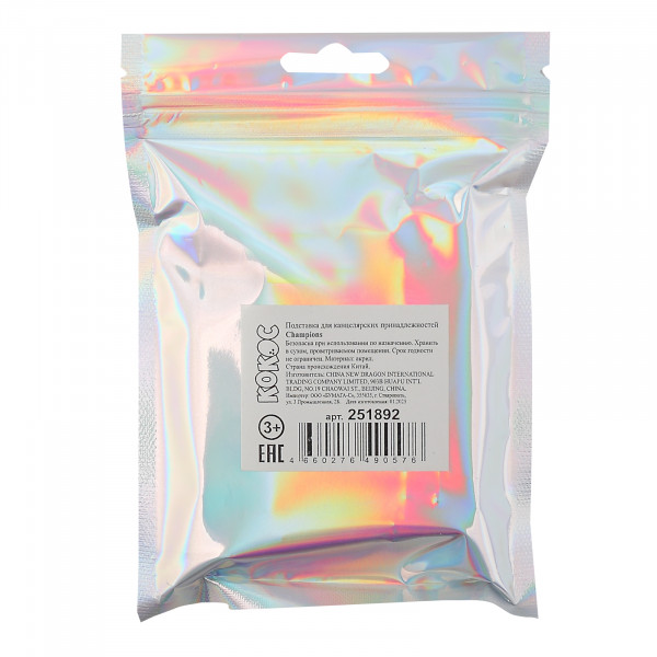 Настольная подставка-стакан д/канц. принадл. Champions