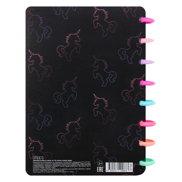 Записная книжка А5, 100л. клетка на кольцах обл. пластик Unicorn angel