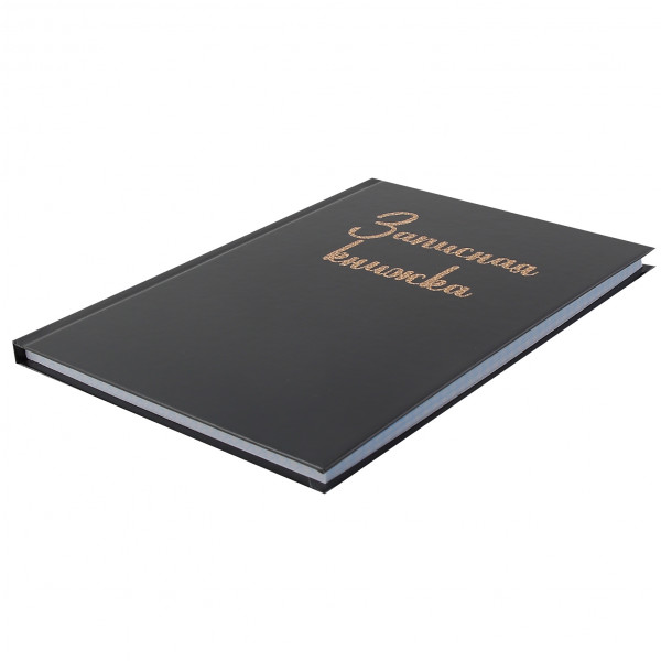 Записная книга А5 80л.кл. Леопард глянц.лам.