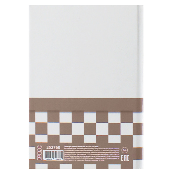 Записная книжка А7 48л.кл. Bear, тв.обл, склейка