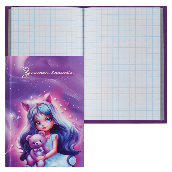 Записная книжка А7 64л.кл. Charming girl склейка