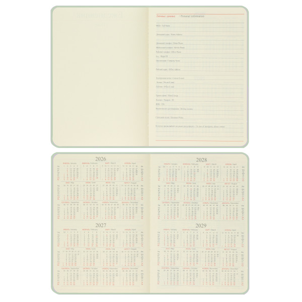 Ежедневник А5 н/д тв обл 7Бц  к/з 168л Fresh тонир 2 ляссе зеленый Ежедневник А5 н/д тв обл 7Бц  к/з 168л Fresh тонир 2 ляссе зеленый