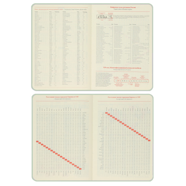Ежедневник А5 н/д тв обл 7Бц  к/з 168л Fresh тонир 2 ляссе зеленый Ежедневник А5 н/д тв обл 7Бц  к/з 168л Fresh тонир 2 ляссе зеленый