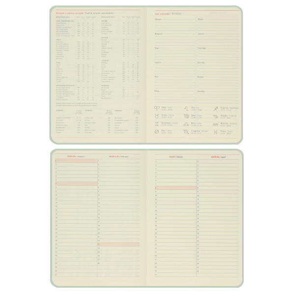 Ежедневник А5 н/д тв обл 7Бц  к/з 168л Fresh тонир 2 ляссе зеленый Ежедневник А5 н/д тв обл 7Бц  к/з 168л Fresh тонир 2 ляссе зеленый