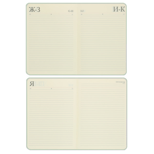 Ежедневник А5 н/д тв обл 7Бц  к/з 168л Fresh тонир 2 ляссе зеленый Ежедневник А5 н/д тв обл 7Бц  к/з 168л Fresh тонир 2 ляссе зеленый