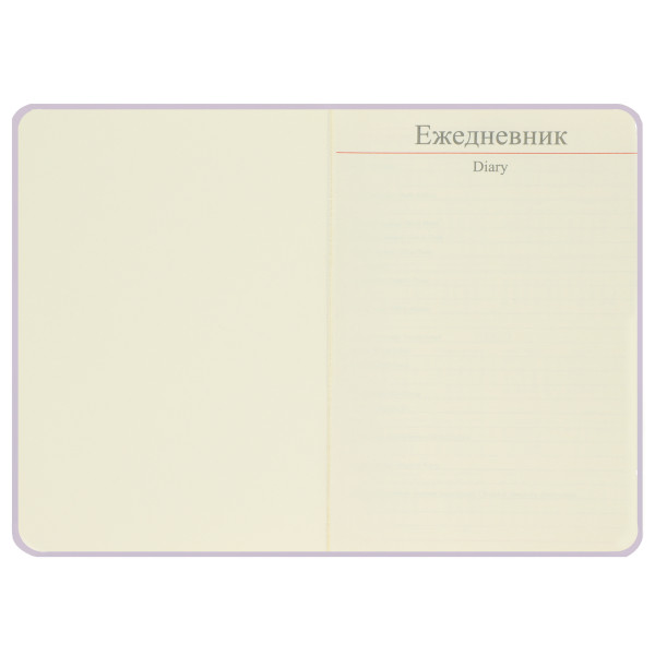Ежедневник А5 н/д тв обл 7Бц  к/з 168л Fresh тонир 2 ляссе фиолетовый
