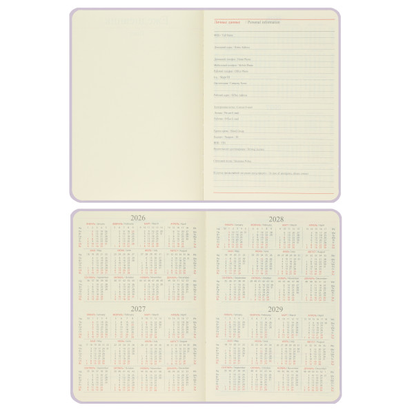 Ежедневник А5 н/д тв обл 7Бц  к/з 168л Fresh тонир 2 ляссе фиолетовый