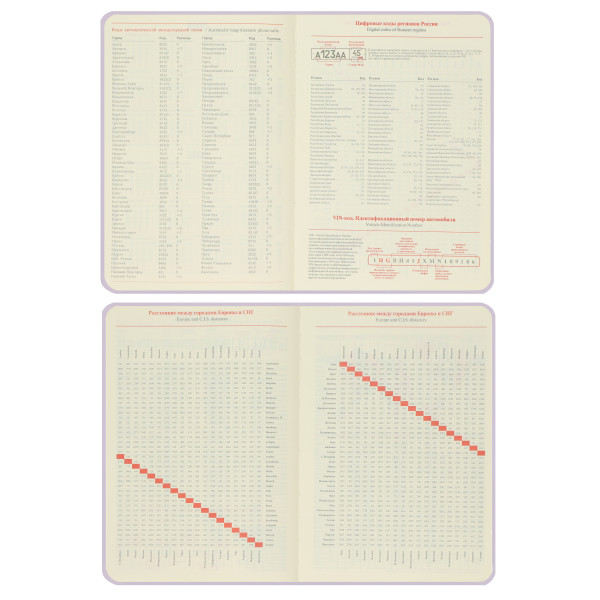 Ежедневник А5 н/д тв обл 7Бц  к/з 168л Fresh тонир 2 ляссе фиолетовый