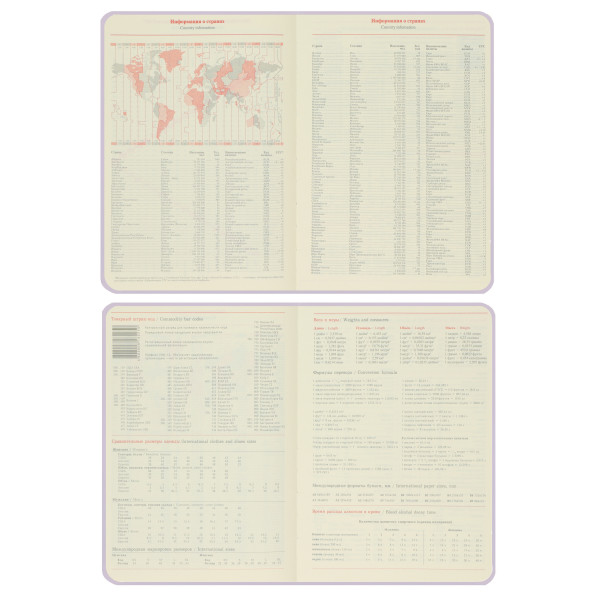 Ежедневник А5 н/д тв обл 7Бц  к/з 168л Fresh тонир 2 ляссе фиолетовый