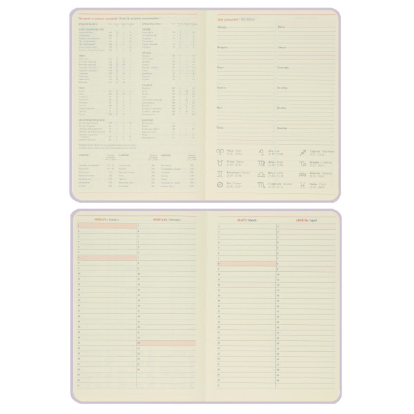 Ежедневник А5 н/д тв обл 7Бц  к/з 168л Fresh тонир 2 ляссе фиолетовый