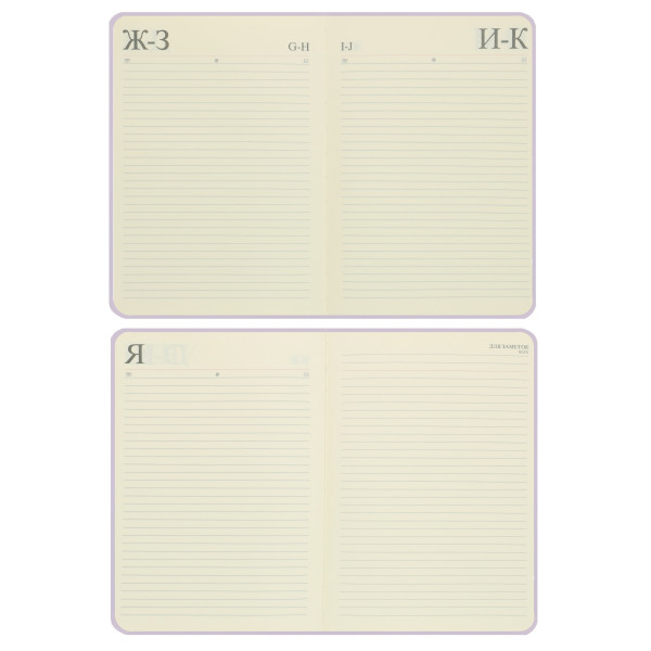 Ежедневник А5 н/д тв обл 7Бц  к/з 168л Fresh тонир 2 ляссе фиолетовый