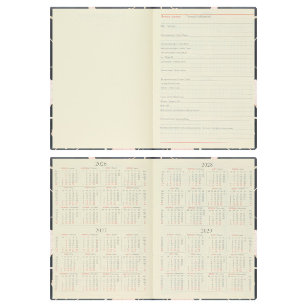 Ежедневник А5 н/д тв обл 7Бц к/з поролон 168л FLORENZO Цветок лотоса тонир 2 ляссе