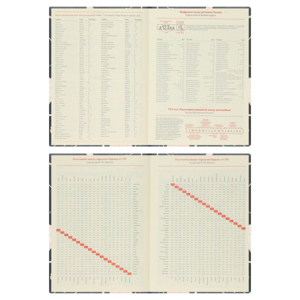 Ежедневник А5 н/д тв обл 7Бц к/з поролон 168л FLORENZO Цветок лотоса тонир 2 ляссе