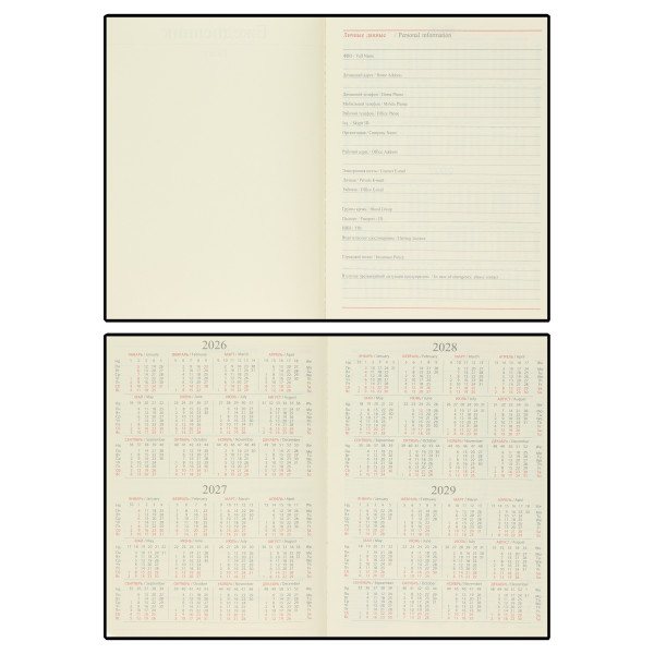 Ежедневник А5 н/д тв обл 7Бц к/з 168л IIIusion тонир 2 ляссе черный