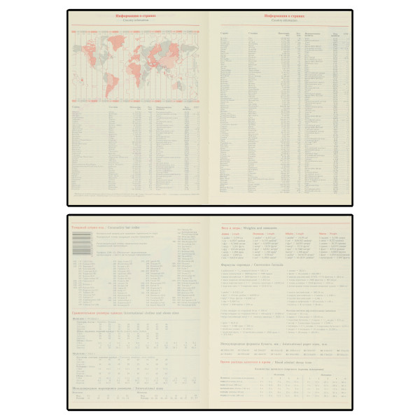 Ежедневник А5 н/д тв обл 7Бц к/з 168л IIIusion тонир 2 ляссе черный