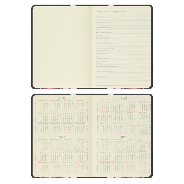 Ежедневник А6 н/д интегр к/з  168л FLORENZO Цветочный вернисаж тонир 2 ляссе с рисунком Ежедневник А6 н/д интегр к/з  168л FLORENZO Цветочный вернисаж тонир 2 ляссе с рисунком