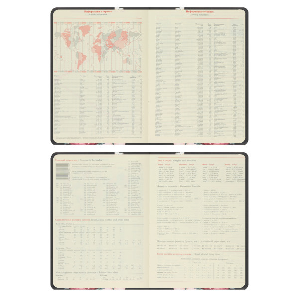 Ежедневник А6 н/д интегр к/з  168л FLORENZO Цветочный вернисаж тонир 2 ляссе с рисунком Ежедневник А6 н/д интегр к/з  168л FLORENZO Цветочный вернисаж тонир 2 ляссе с рисунком