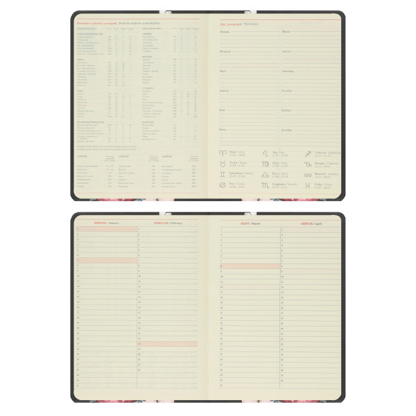 Ежедневник А6 н/д интегр к/з  168л FLORENZO Цветочный вернисаж тонир 2 ляссе с рисунком Ежедневник А6 н/д интегр к/з  168л FLORENZO Цветочный вернисаж тонир 2 ляссе с рисунком