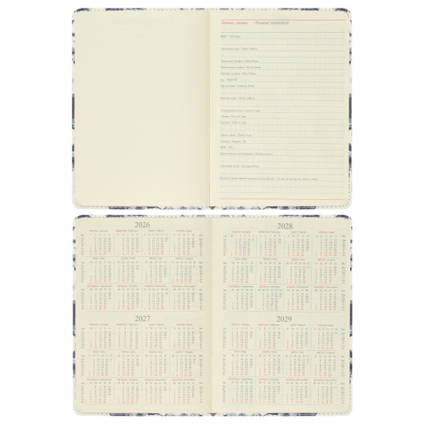 Ежедневник 2026 FIORENZO A5.176 л. Blue birds тонир Ежедневник 2026 FIORENZO A5.176 л. Blue birds тонир
