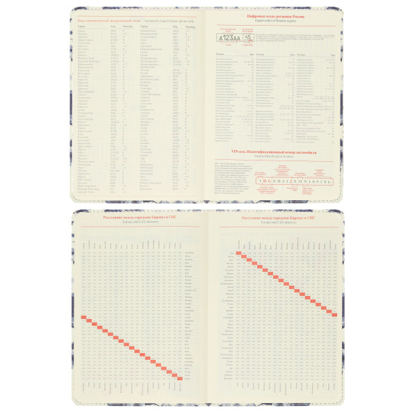Ежедневник 2026 FIORENZO A5.176 л. Blue birds тонир Ежедневник 2026 FIORENZO A5.176 л. Blue birds тонир