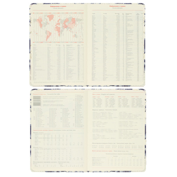 Ежедневник 2026 FIORENZO A5.176 л. Blue birds тонир Ежедневник 2026 FIORENZO A5.176 л. Blue birds тонир