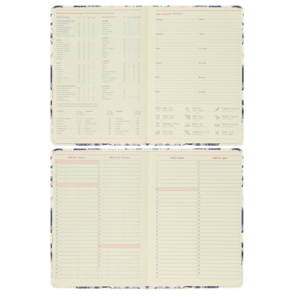 Ежедневник 2026 FIORENZO A5.176 л. Blue birds тонир Ежедневник 2026 FIORENZO A5.176 л. Blue birds тонир