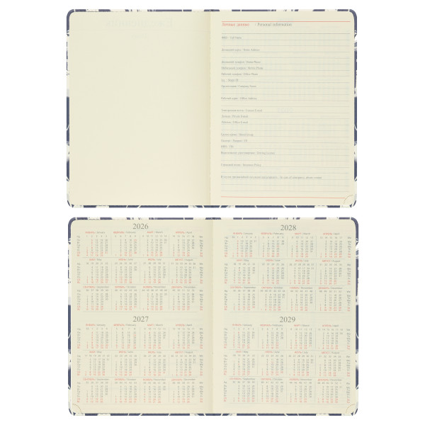 Ежедневник 2026 FIORENZO A5.176 л.Тюльпаны тонир Ежедневник 2026 FIORENZO A5.176 л.Тюльпаны тонир