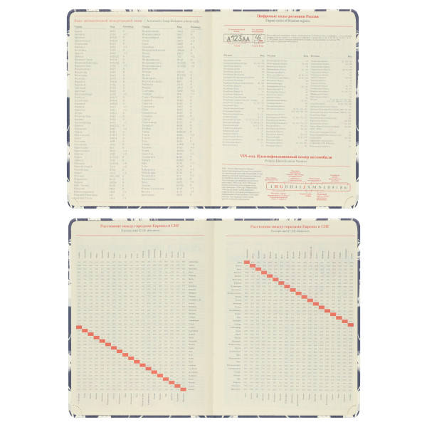 Ежедневник 2026 FIORENZO A5.176 л.Тюльпаны тонир Ежедневник 2026 FIORENZO A5.176 л.Тюльпаны тонир
