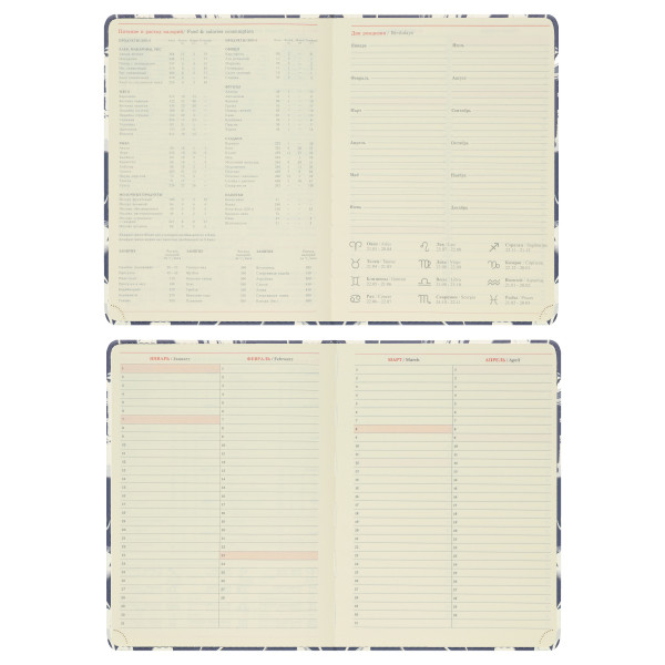 Ежедневник 2026 FIORENZO A5.176 л.Тюльпаны тонир Ежедневник 2026 FIORENZO A5.176 л.Тюльпаны тонир