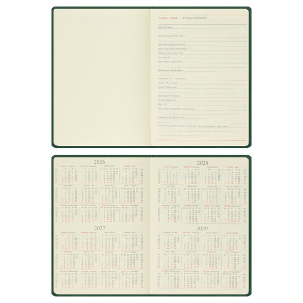 Ежедневник А5 дат 2026г.интегр к/з 176л Horse тонир 2 ляссе зеленый Ежедневник А5 дат 2026г.интегр к/з 176л Horse тонир 2 ляссе зеленый