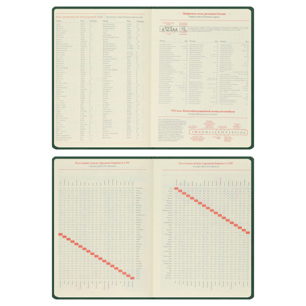 Ежедневник А5 дат 2026г.интегр к/з 176л Horse тонир 2 ляссе зеленый Ежедневник А5 дат 2026г.интегр к/з 176л Horse тонир 2 ляссе зеленый