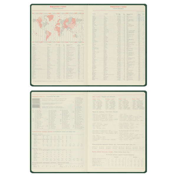 Ежедневник А5 дат 2026г.интегр к/з 176л Horse тонир 2 ляссе зеленый Ежедневник А5 дат 2026г.интегр к/з 176л Horse тонир 2 ляссе зеленый