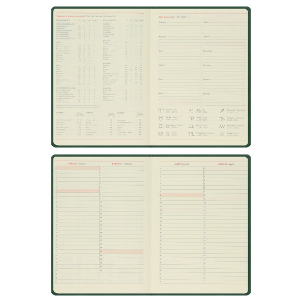 Ежедневник А5 дат 2026г.интегр к/з 176л Horse тонир 2 ляссе зеленый Ежедневник А5 дат 2026г.интегр к/з 176л Horse тонир 2 ляссе зеленый