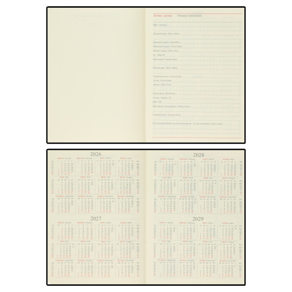 Ежедневник А5 дат 2026г.интегр к/з 176л Horse тонир 2 ляссе черный Ежедневник А5 дат 2026г.интегр к/з 176л Horse тонир 2 ляссе черный