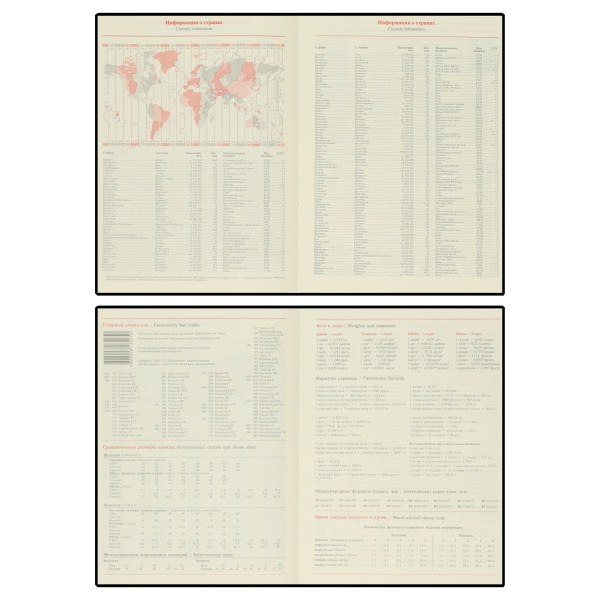 Ежедневник А5 дат 2026г.интегр к/з 176л Horse тонир 2 ляссе черный Ежедневник А5 дат 2026г.интегр к/з 176л Horse тонир 2 ляссе черный