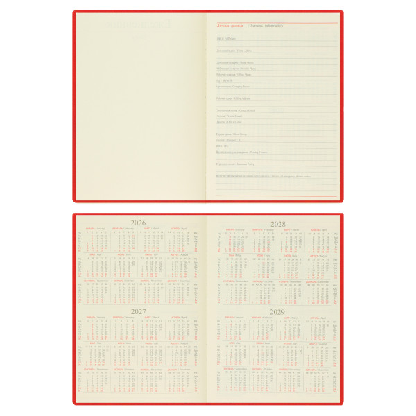Ежедневник А5 дат 2026г.интегр к/з 176л Horse тонир 2 ляссе красный Ежедневник А5 дат 2026г.интегр к/з 176л Horse тонир 2 ляссе красный