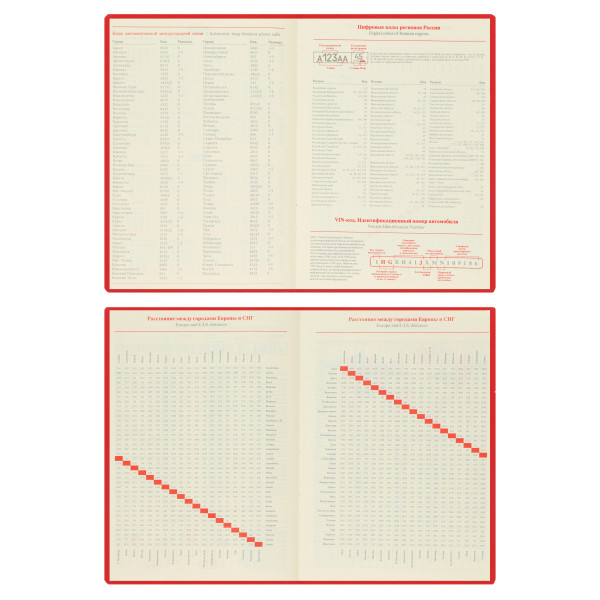 Ежедневник А5 дат 2026г.интегр к/з 176л Horse тонир 2 ляссе красный Ежедневник А5 дат 2026г.интегр к/з 176л Horse тонир 2 ляссе красный