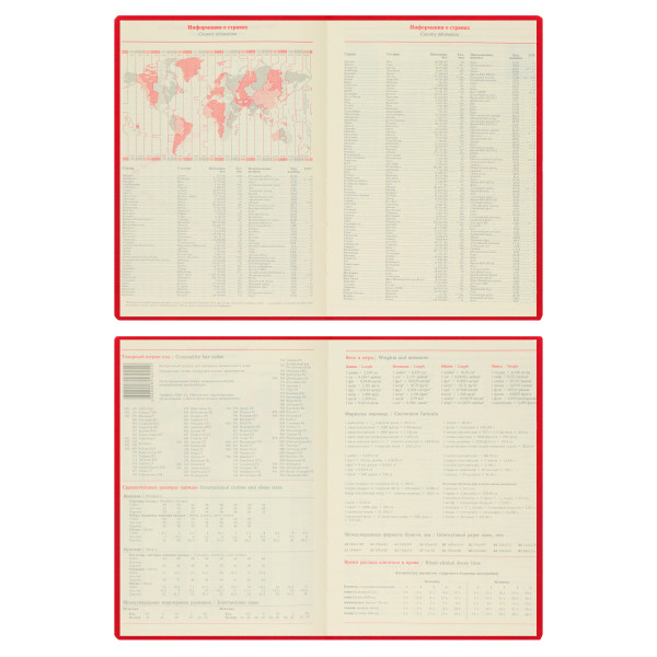 Ежедневник А5 дат 2026г.интегр к/з 176л Horse тонир 2 ляссе красный Ежедневник А5 дат 2026г.интегр к/з 176л Horse тонир 2 ляссе красный