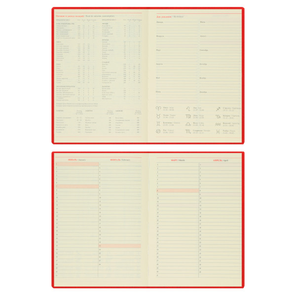 Ежедневник А5 дат 2026г.интегр к/з 176л Horse тонир 2 ляссе красный Ежедневник А5 дат 2026г.интегр к/з 176л Horse тонир 2 ляссе красный