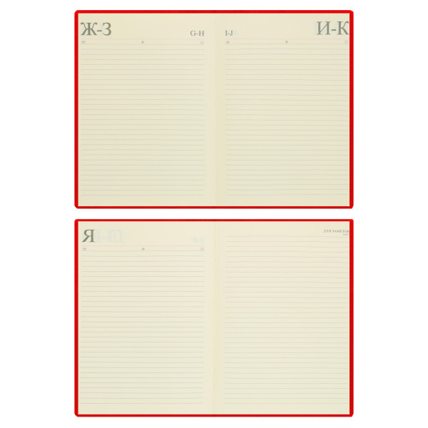 Ежедневник А5 дат 2026г.интегр к/з 176л Horse тонир 2 ляссе красный Ежедневник А5 дат 2026г.интегр к/з 176л Horse тонир 2 ляссе красный