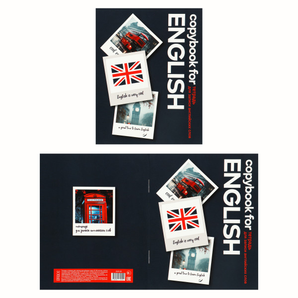 Тетрадь словарик 48л. А5 английских слов КОКОС