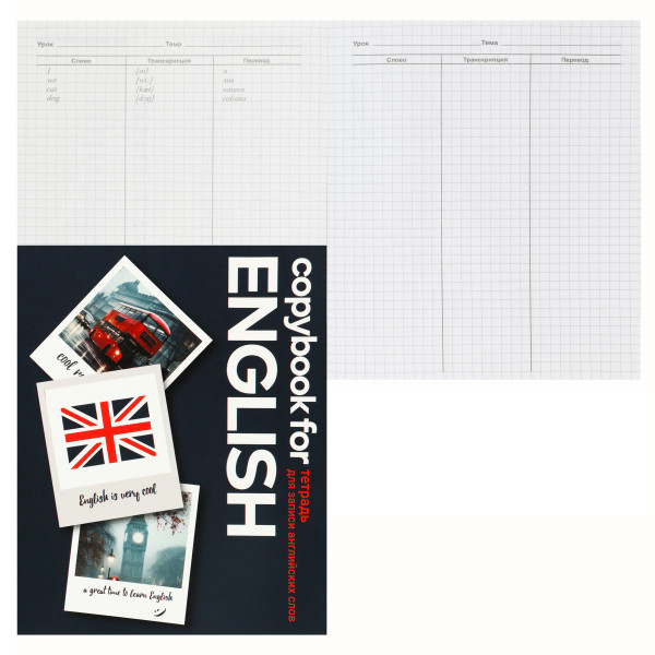 Тетрадь словарик 48л. А5 английских слов КОКОС