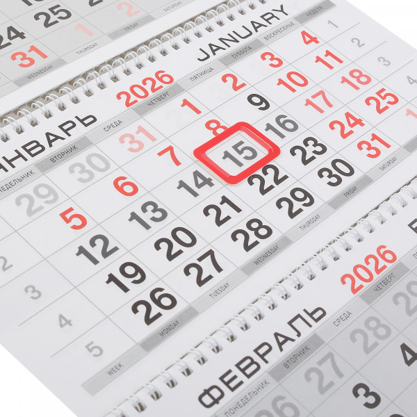 Календарь квартальный 2026г, настен. 3-х блочный с курсором, Мустанг