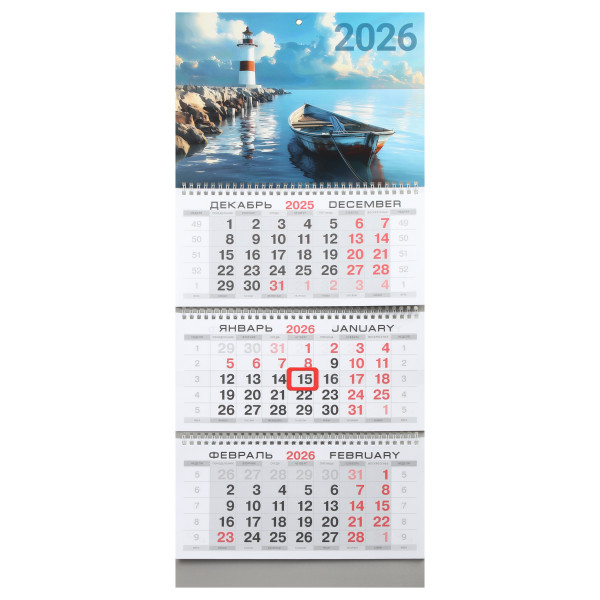 Календарь кварт. настен. 2026 Маяк, с бегунком